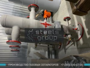 Газовый сепаратор СЦВ в Котласе