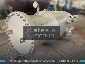Сепаратор очистки газа фото в Котласе