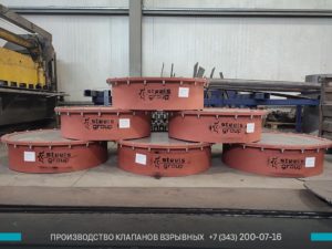 Фото круглых взрывных клапанов в Котласе