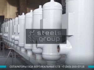 фото сепараторов СГВ в Котласе