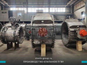 фото круглых клапанов ПГВУ из нержавеющей стали в Котласе